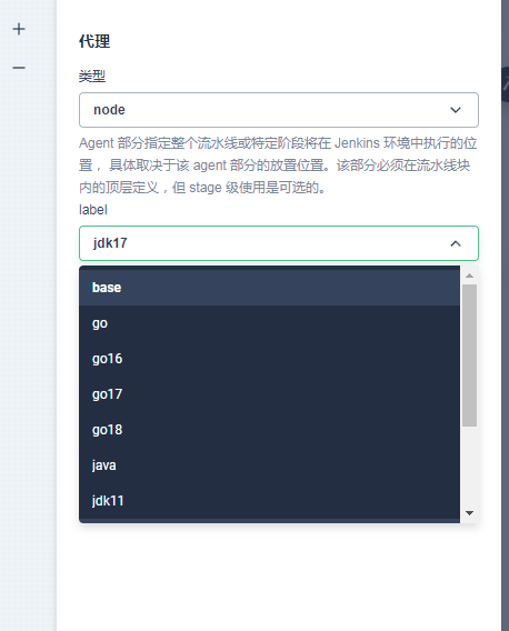 如何让kubesphere支持jdk17和maven3.9.6